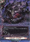  DZ-TB03/037 RR ナイトメア・リバイブ 