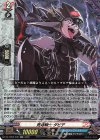  DZ-TB03/039 RR 死竜騎士 ダビデ 