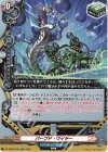 DZ-TB03/046 RR バーブド・ワイヤー 