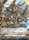  DZ-TB03/047 R アーマナイト・イーグル “A” 