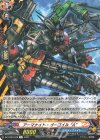  DZ-TB03/048 R アーマナイト・ガーゴイル “A” 