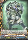  DZ-TB03/049 R アーマナイト・サキュバス 