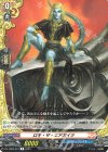  DZ-TB03/057 R ロキ・ザ・エアガイツ 