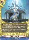  DZ-TB03/058 R 大魔法 ゼウスの雷 