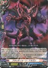  DZ-TB03/065 R ブラッディムーン・ドラゴン 