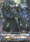  DZ-TB03/066 R 魔弾の射手 ガスパール 