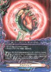  DZ-TB03/070 R デスグリップ 