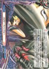  DZ-TB03/073 R スロウ・ペインフォー 