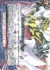  DZ-TB03/074 R ディストーション・パニッシャー!! 