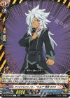  DZ-TB03/085 C クリミナルファイター“ウルフ” 荒神 ロウガ 