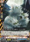  DZ-TB03/086 C アーマナイト・ケルベロス “SD” 