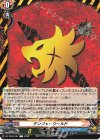 DZ-TB03/087 C デンジャーワールド 