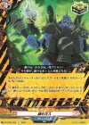  DZ-TB03/090 C 闘魂注入 
