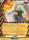 DZ-TB03/091 C 牙竜喝破 