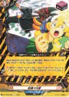  DZ-TB03/092 C 斬魔次元斬 