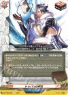  DZ-TB03/098 C トゥバルの神託 