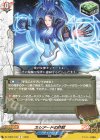  DZ-TB03/100 C カシアードの静寂 