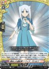  DZ-TB03/101 C 謎めいた副会長 ソフィア・サハロフ 