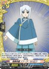  DZ-TB03/103 C 相棒学園 ソフィア・サハロフ 