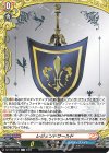  DZ-TB03/107 C レジェンドワールド 