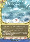  DZ-TB03/108 C 大魔法 フィンブルの冬 