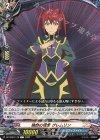  DZ-TB03/118 C 独自の信念 グレムリン 