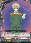  DZ-TB03/120 C 相棒学園 祠堂 孫六 
