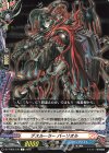  DZ-TB03/125 C デスルーラー バーリオル 