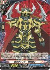  DZ-TB03/127 C 謎のファイター 煉獄騎士 