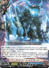 DZ-TB03/128 C ブラックドラゴン コールドブレイド 