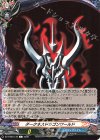  DZ-TB03/130 C ダークネスドラゴンワールド 
