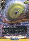  DZ-TB03/133 C ギロチンカッター 