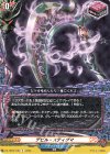  DZ-TB03/136 C デビル・スティグマ 