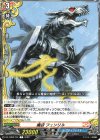  DZ-TB03/T01 T 魔狼 フェンリル 