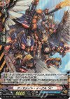  DZ-TB03/H01 H アーマナイト・イーグル “A” 