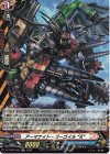  DZ-TB03/H02 H アーマナイト・ガーゴイル “A” 