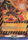  DZ-TB03/H04 H 闘気四方陣 