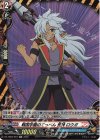  DZ-TB03/H07 H 戦国学園のてっぺん 荒神 ロウガ 