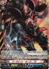  DZ-TB03/H08 H アーマナイト・オーガー “A” 