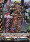  DZ-TB03/H09 H アーマナイト・カーリー 