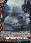  DZ-TB03/H11 H アーマナイト・ケルベロス “SD” 