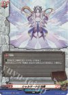  DZ-TB03/H21 H シャルサーナの加護 