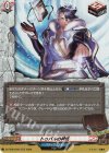  DZ-TB03/H25 H トゥバルの神託 