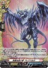 DZ-TB03/H28 H 死者を呑む者 フレズベルク 