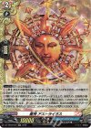  DZ-TB03/H29 H 星神 アストライオス 