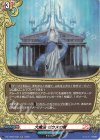  DZ-TB03/H32 H 大魔法 ゼウスの雷 