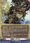  DZ-TB03/H33 H 大魔法 ラグナロク 