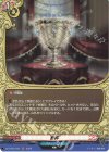  DZ-TB03/H34 H 聖杯 