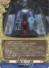  DZ-TB03/H35 H 大運命 凍てつく星辰 