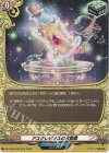 DZ-TB03/H50 H アスクレピオスの万能薬 